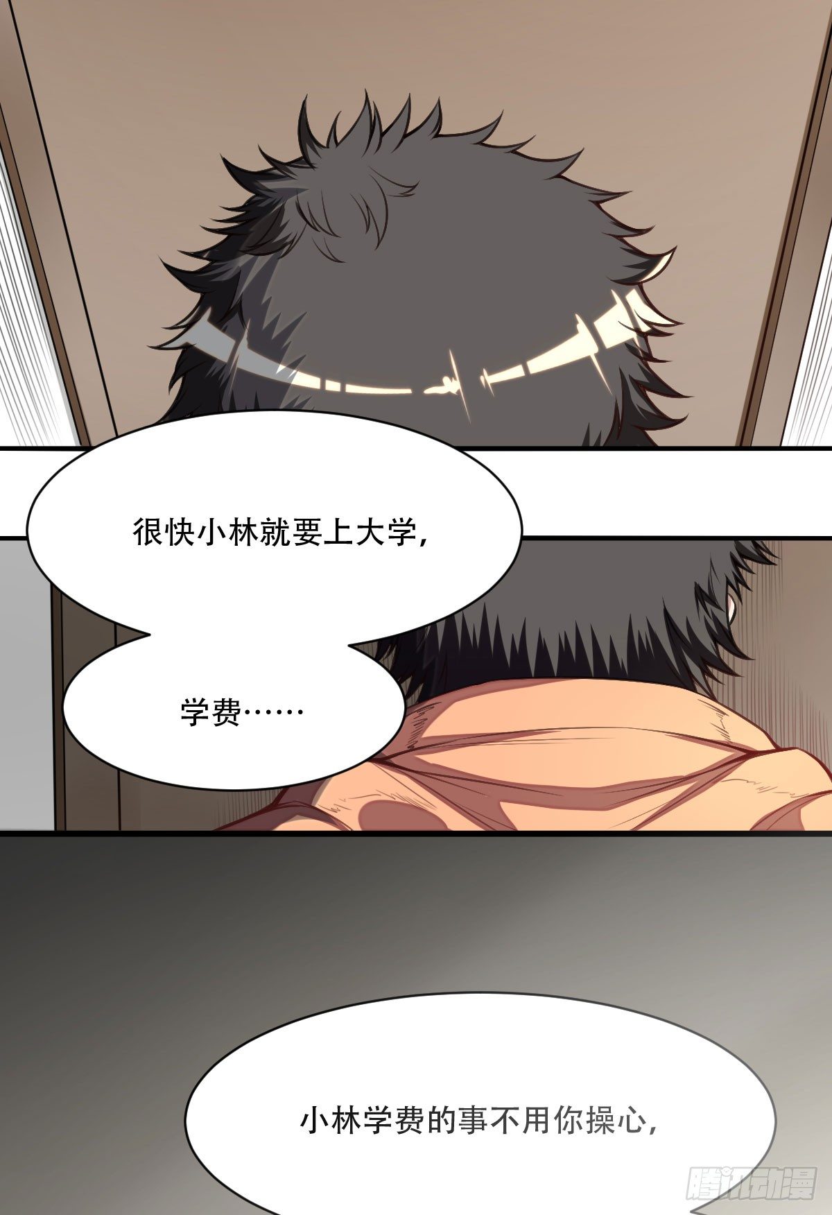 第2话 破碎24