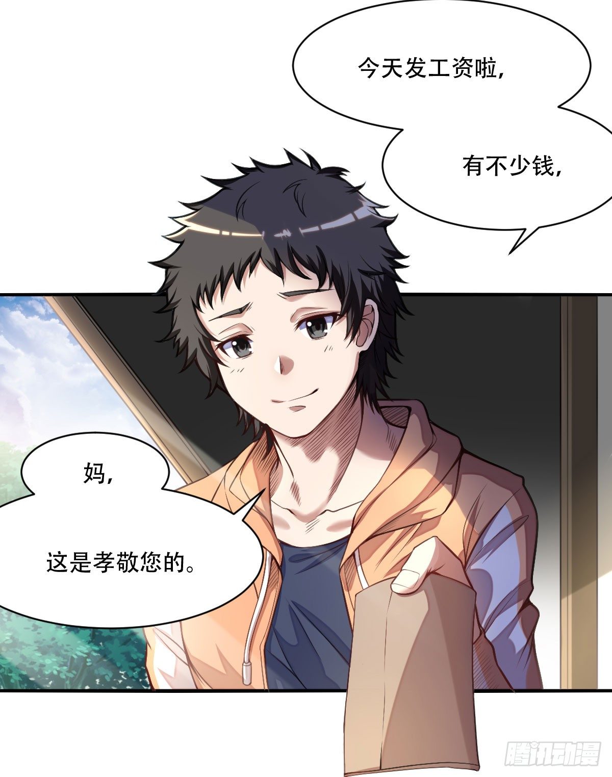第3话 枪王之王9