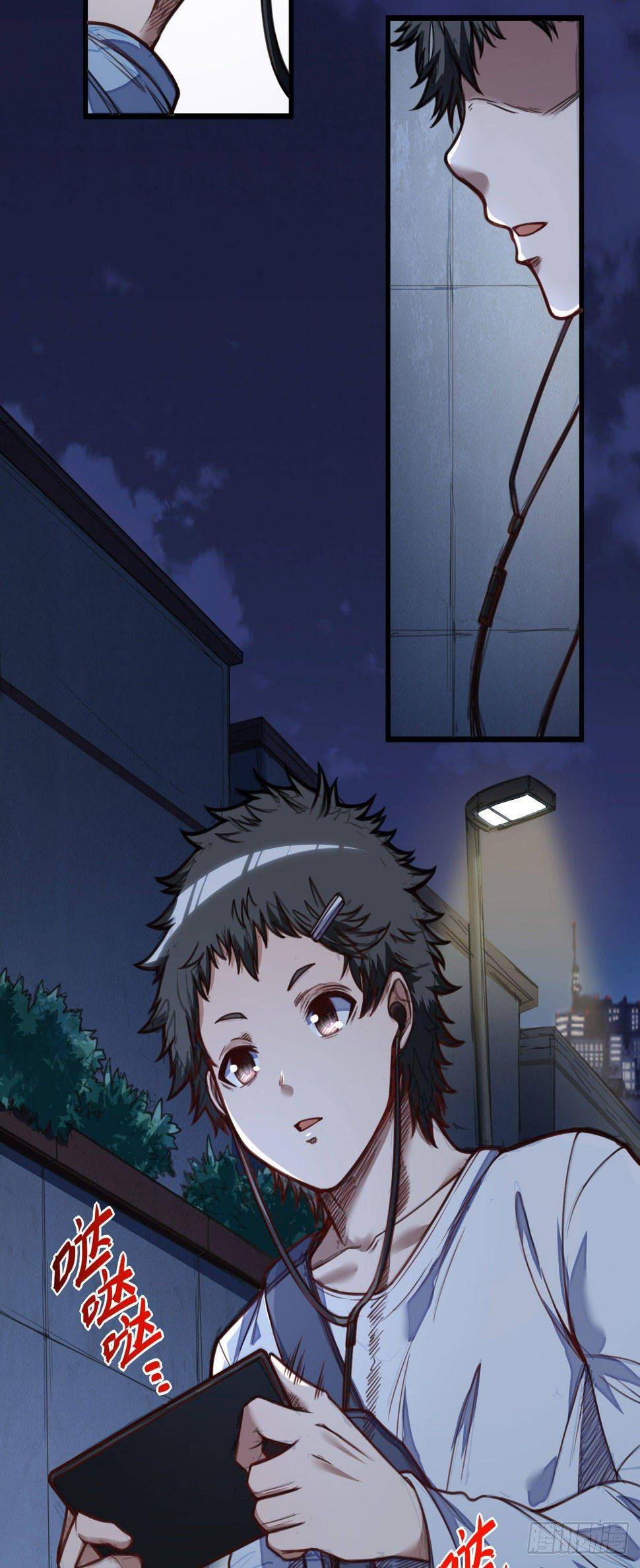 第7话 爷爷？3