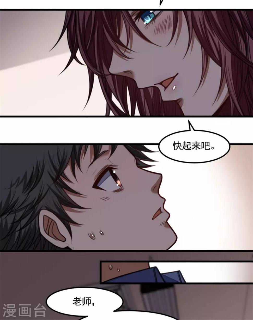 第24话 绑架？！8