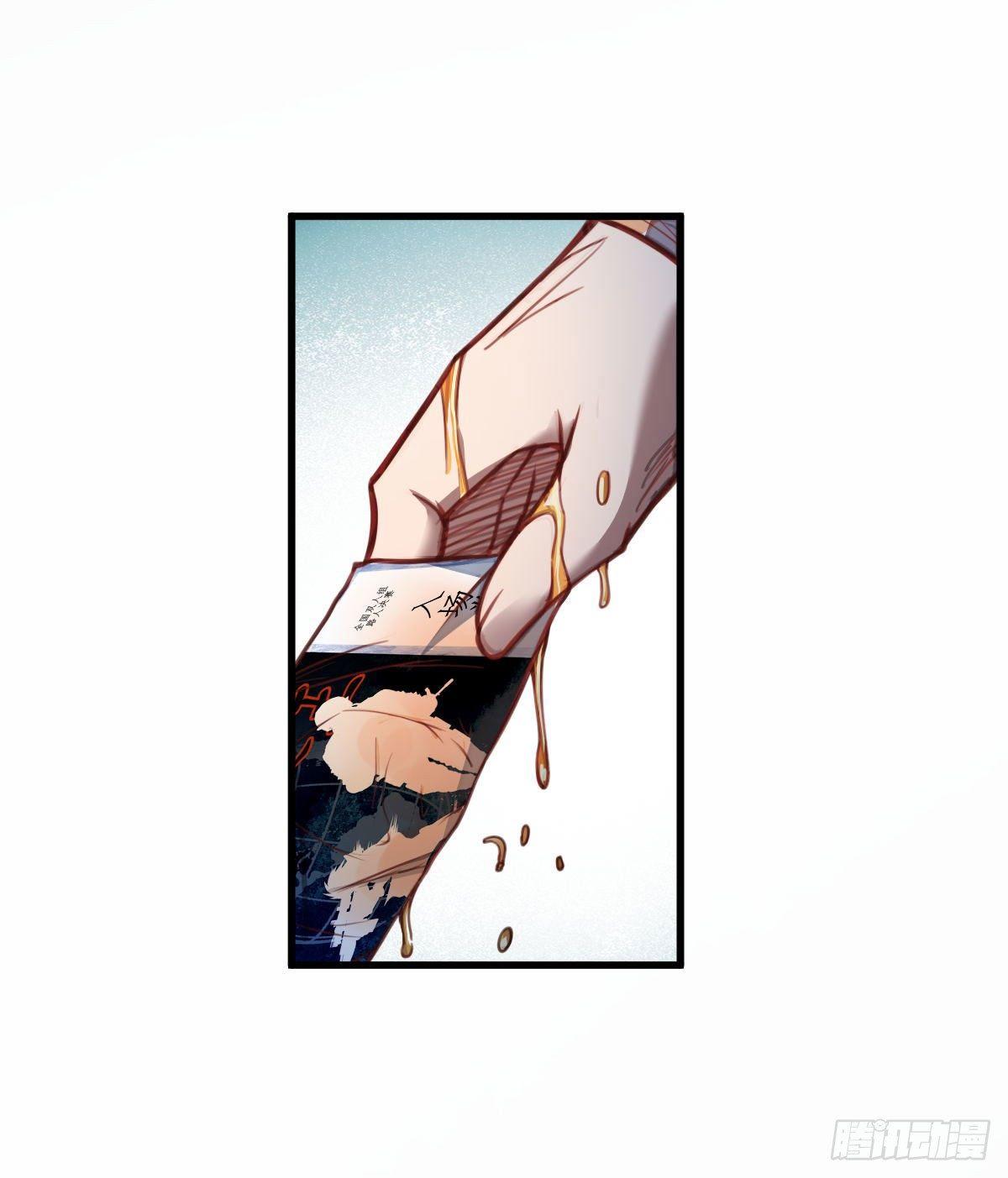 第5话 侦察兵的理由5