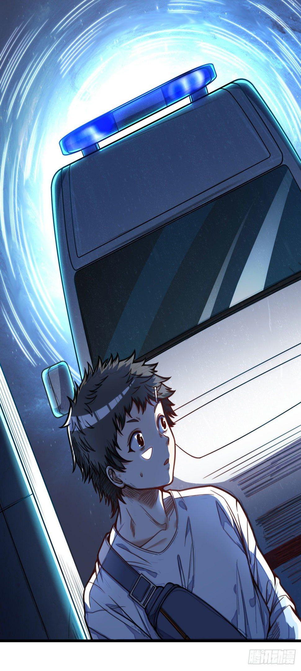第7话 爷爷？8