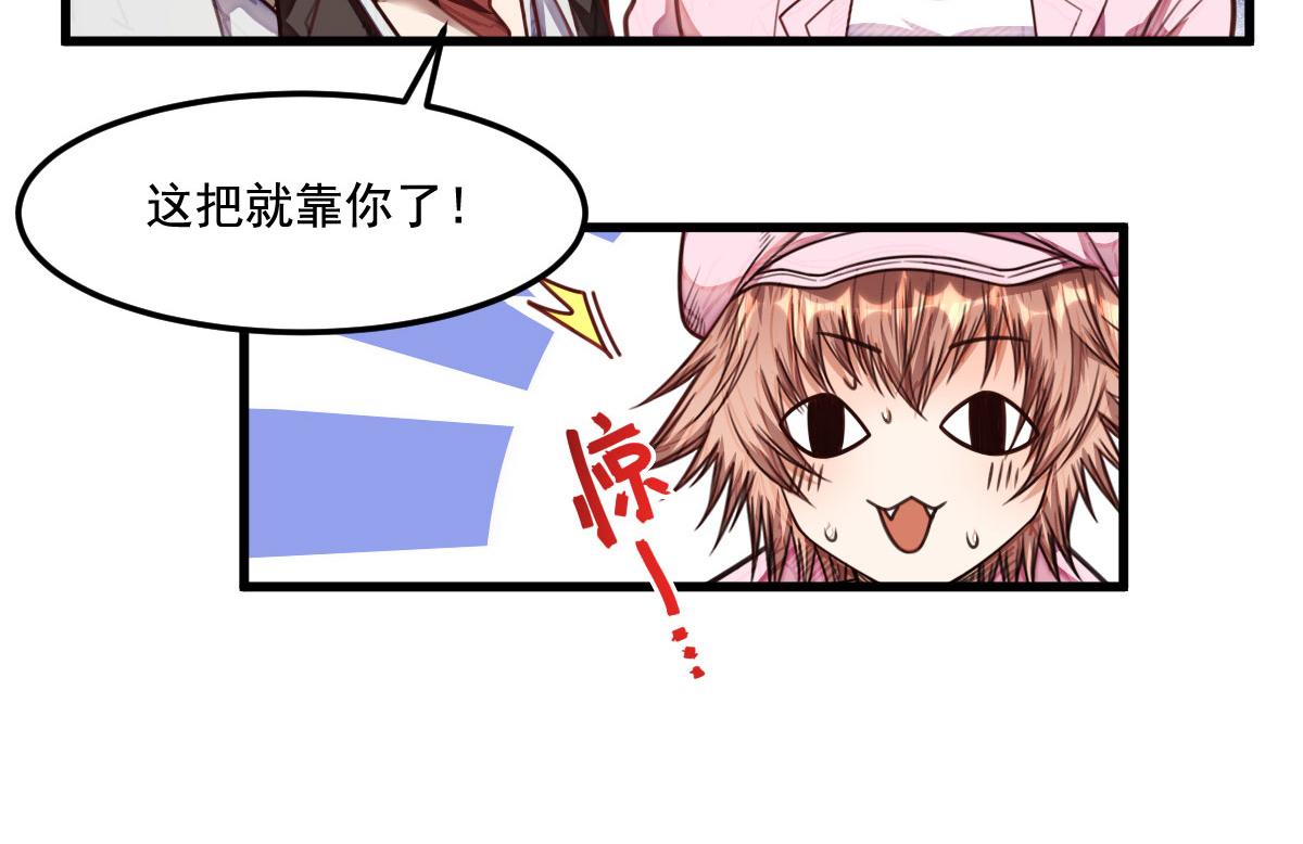 第16话 侦查眼和搜救犬54