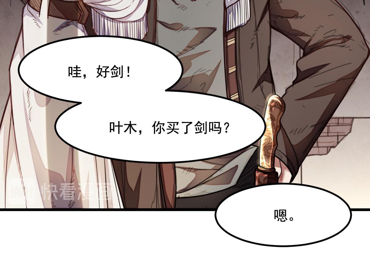 第16话 侦查眼和搜救犬45