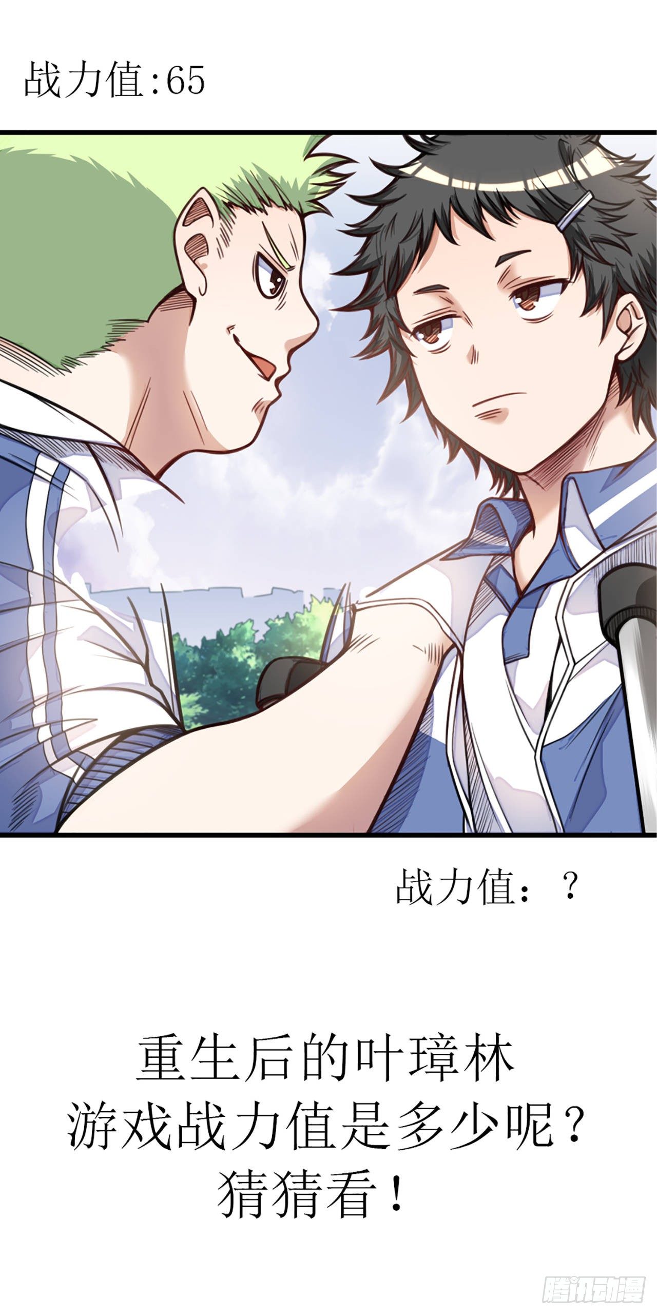 第8话 石语冰46