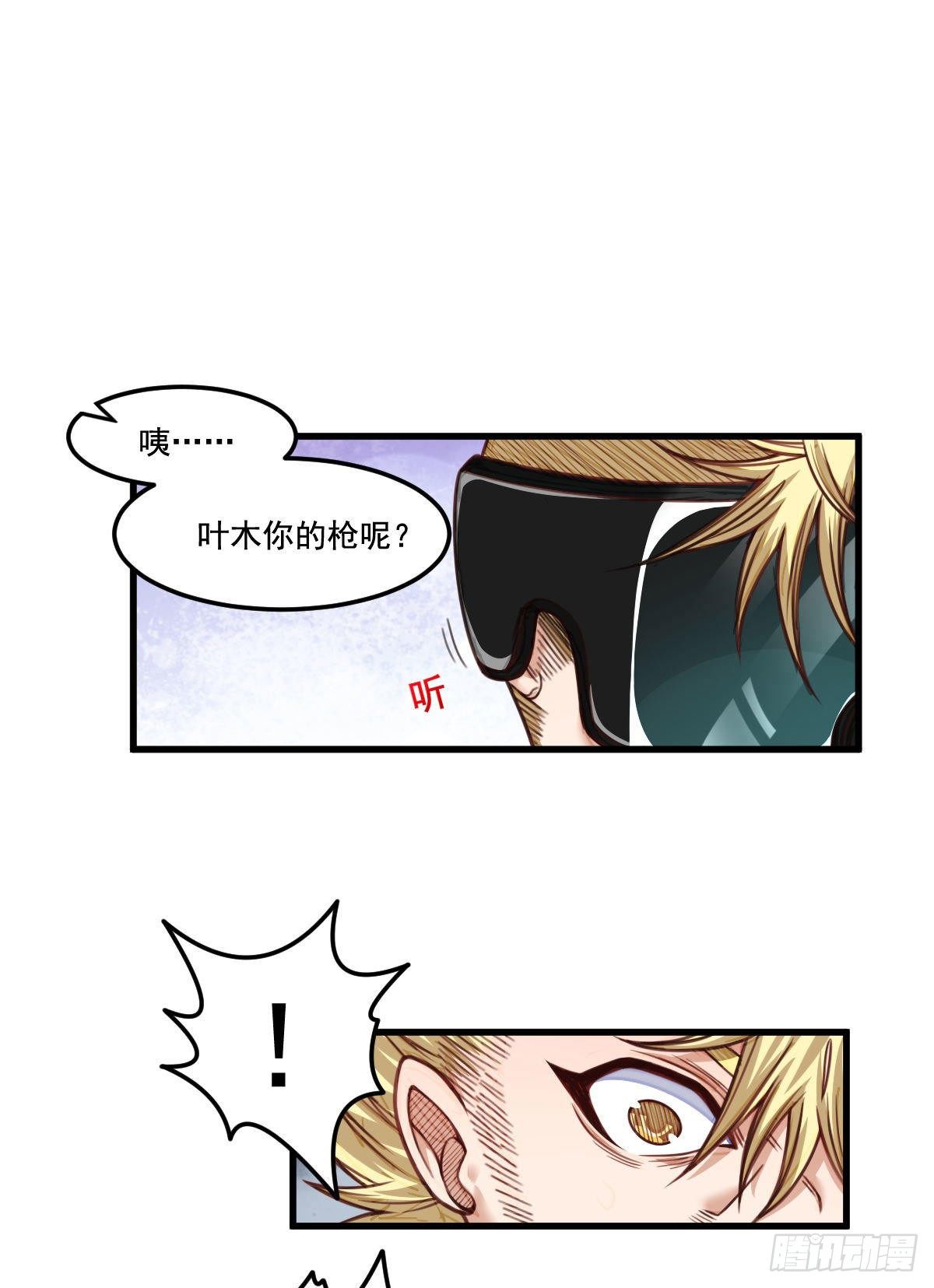 第13话 迷雾中的战斗5