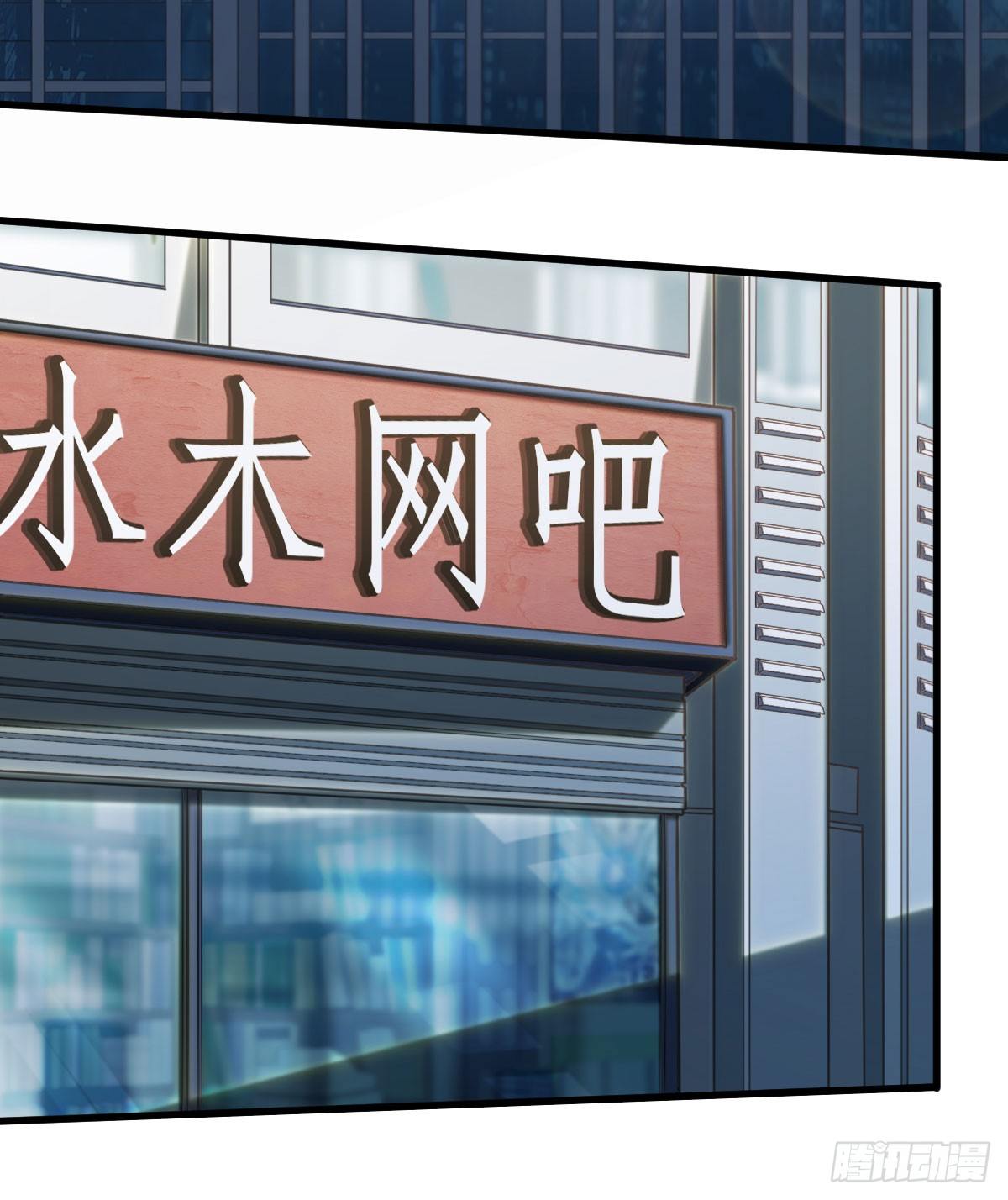 第1话 叶璋林2