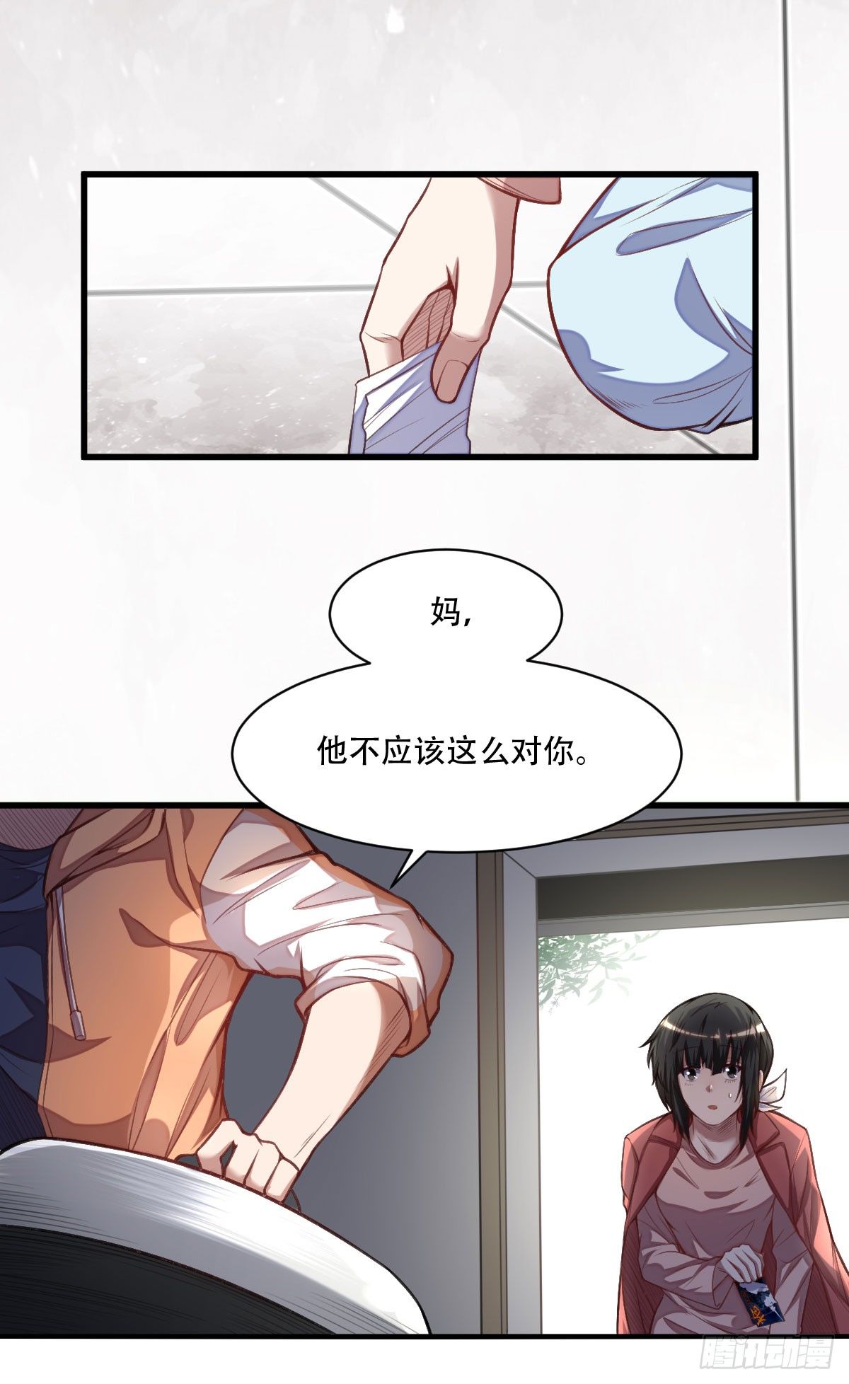 第3话 枪王之王13