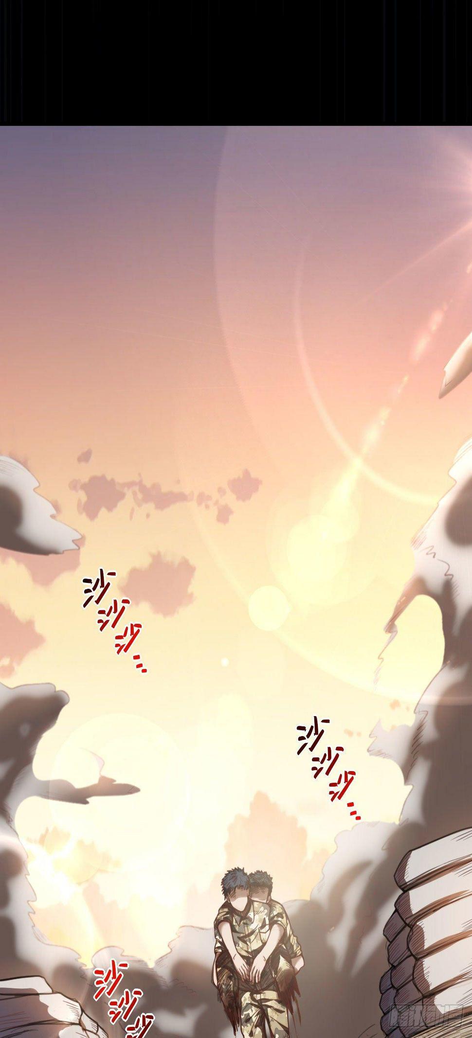 第7话 爷爷？15
