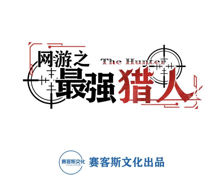 第27话 炸弹要爆炸咯11