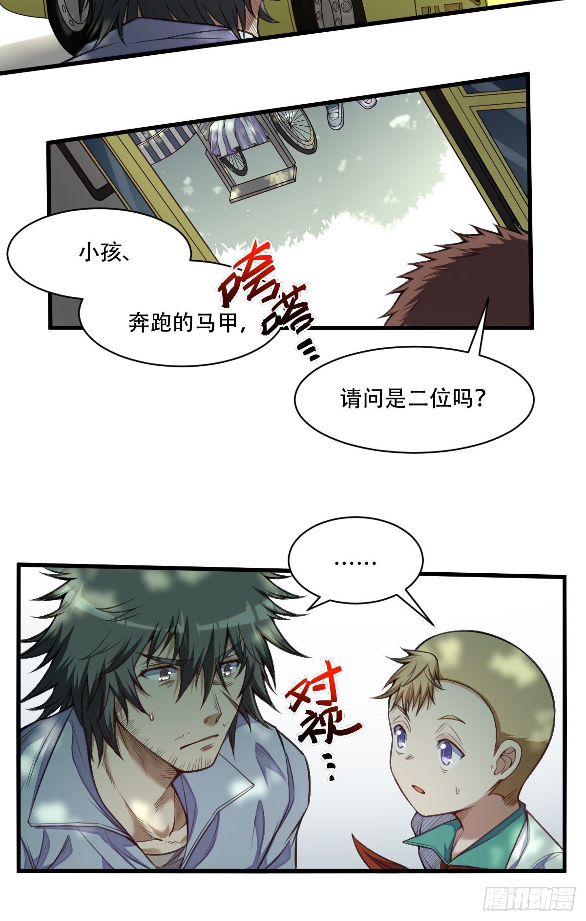 第3话 枪王之王22