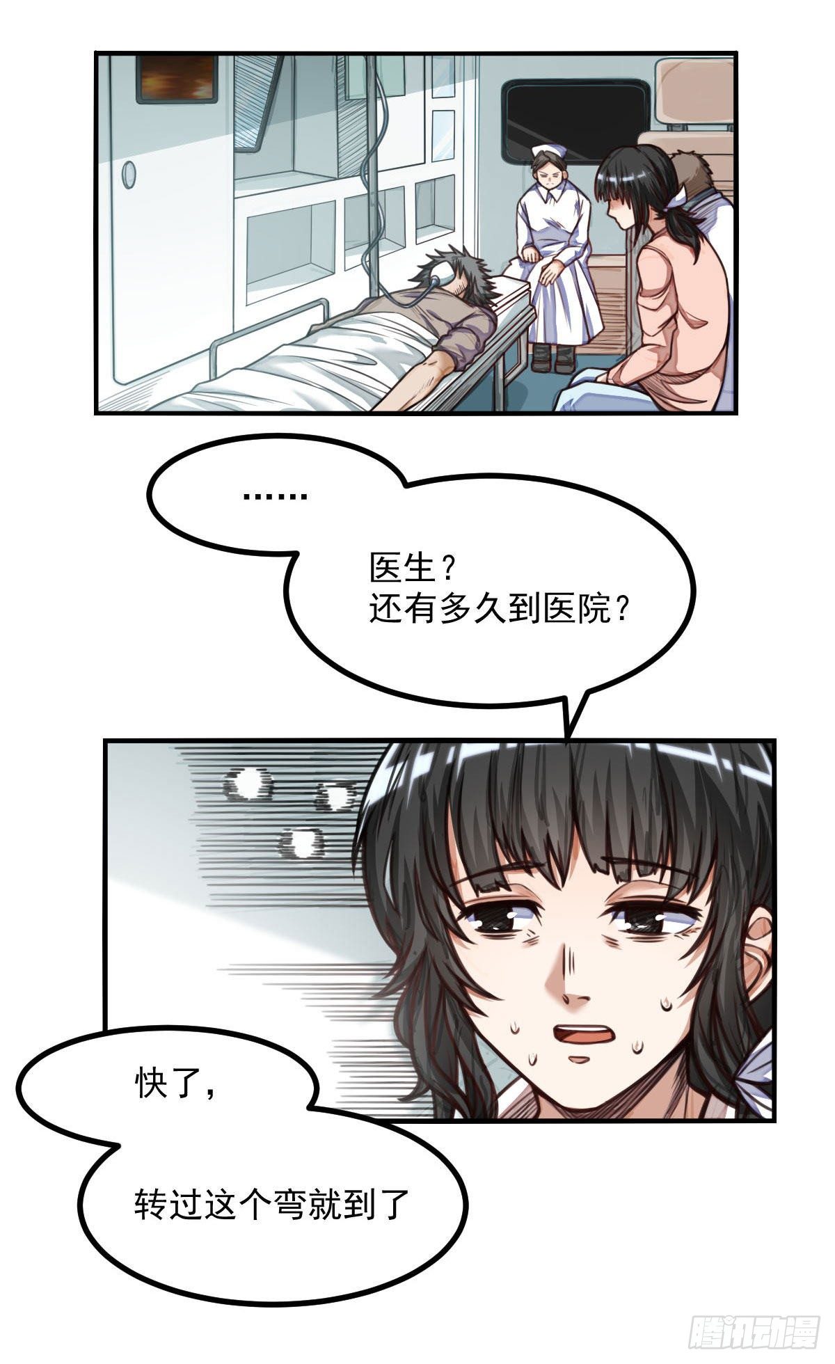第6话 昏倒25