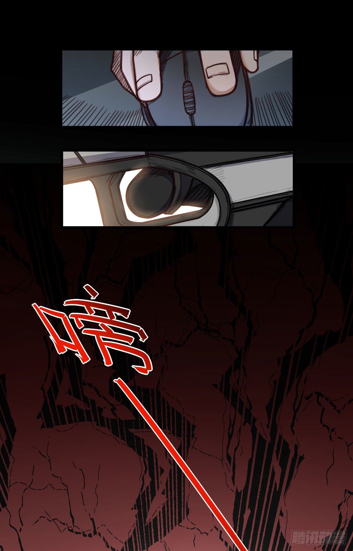 第6话 昏倒11