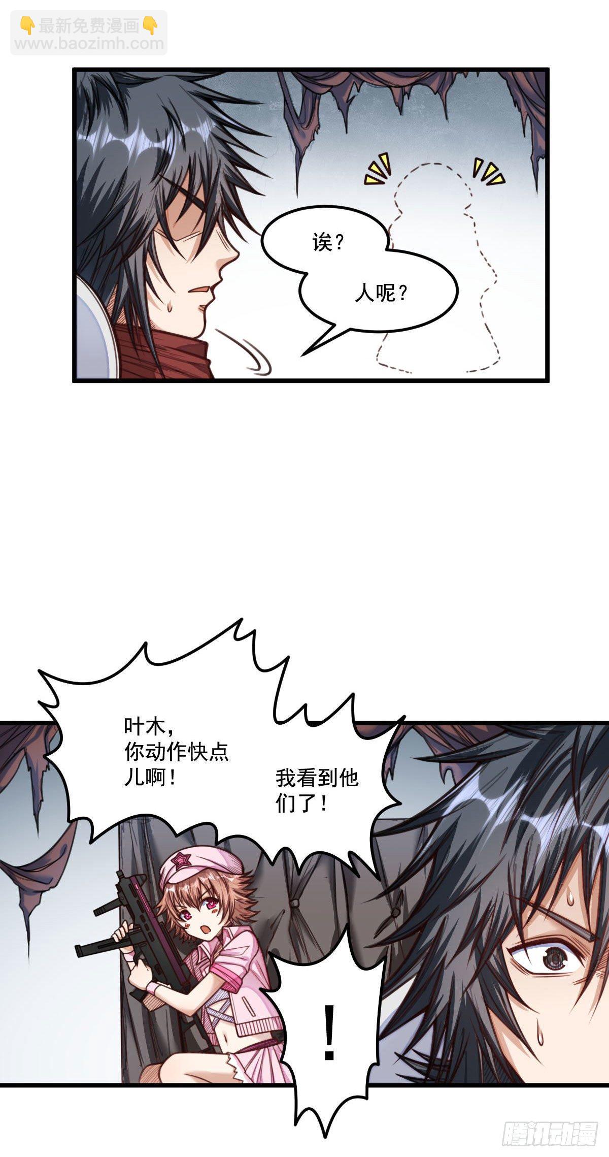 第12话 尹丹的枪法13