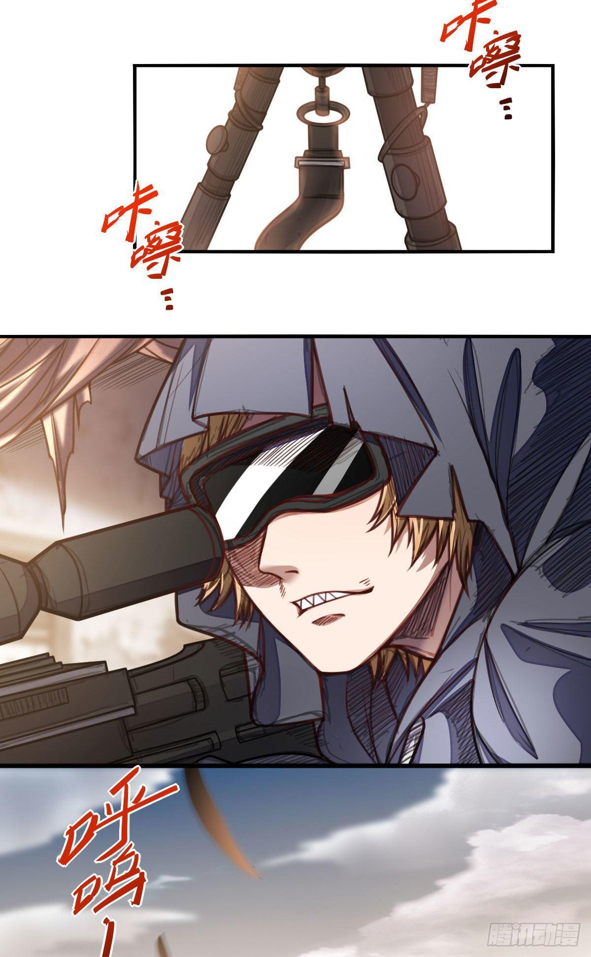 第5话 侦察兵的理由22