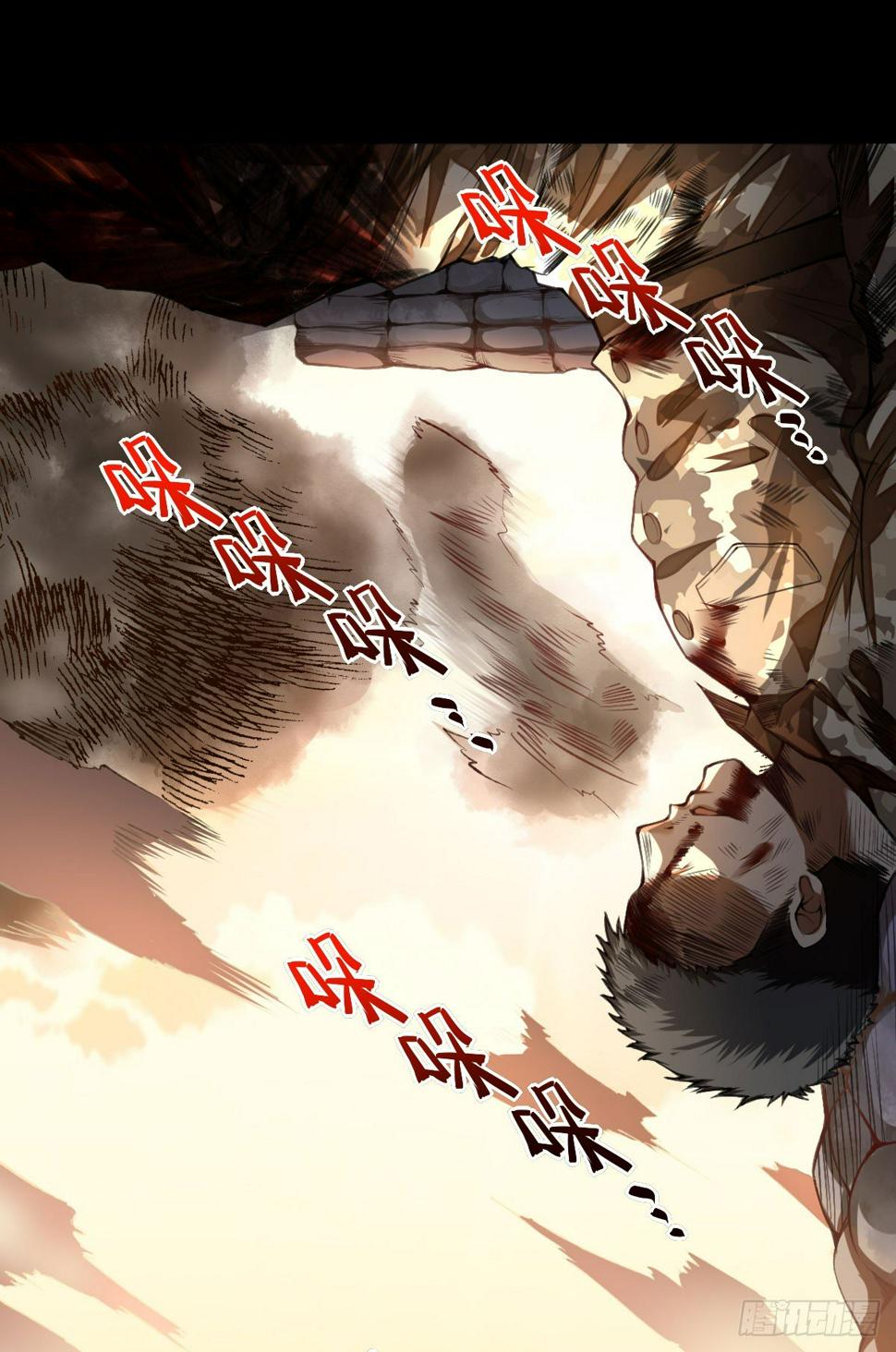 第1话 叶璋林22