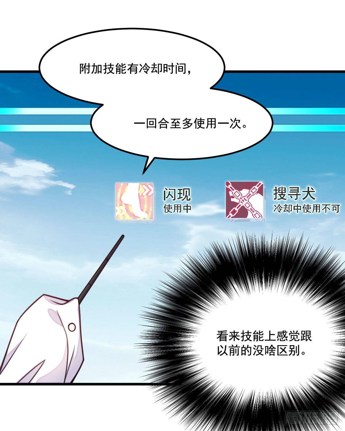第12话 尹丹的枪法4