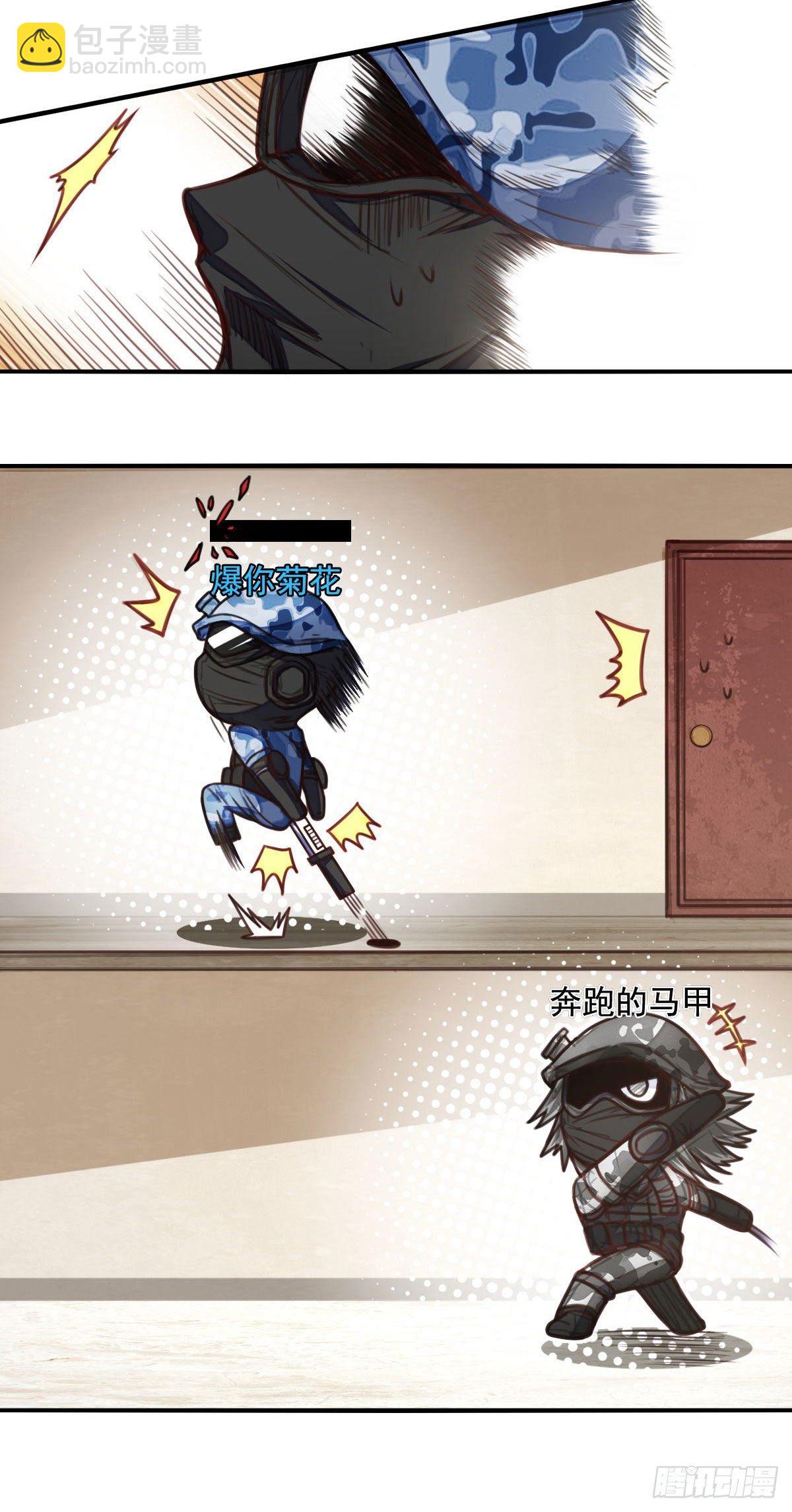 第5话 侦察兵的理由16