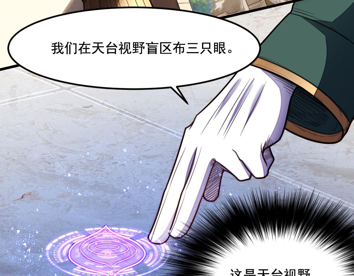 第16话 侦查眼和搜救犬57