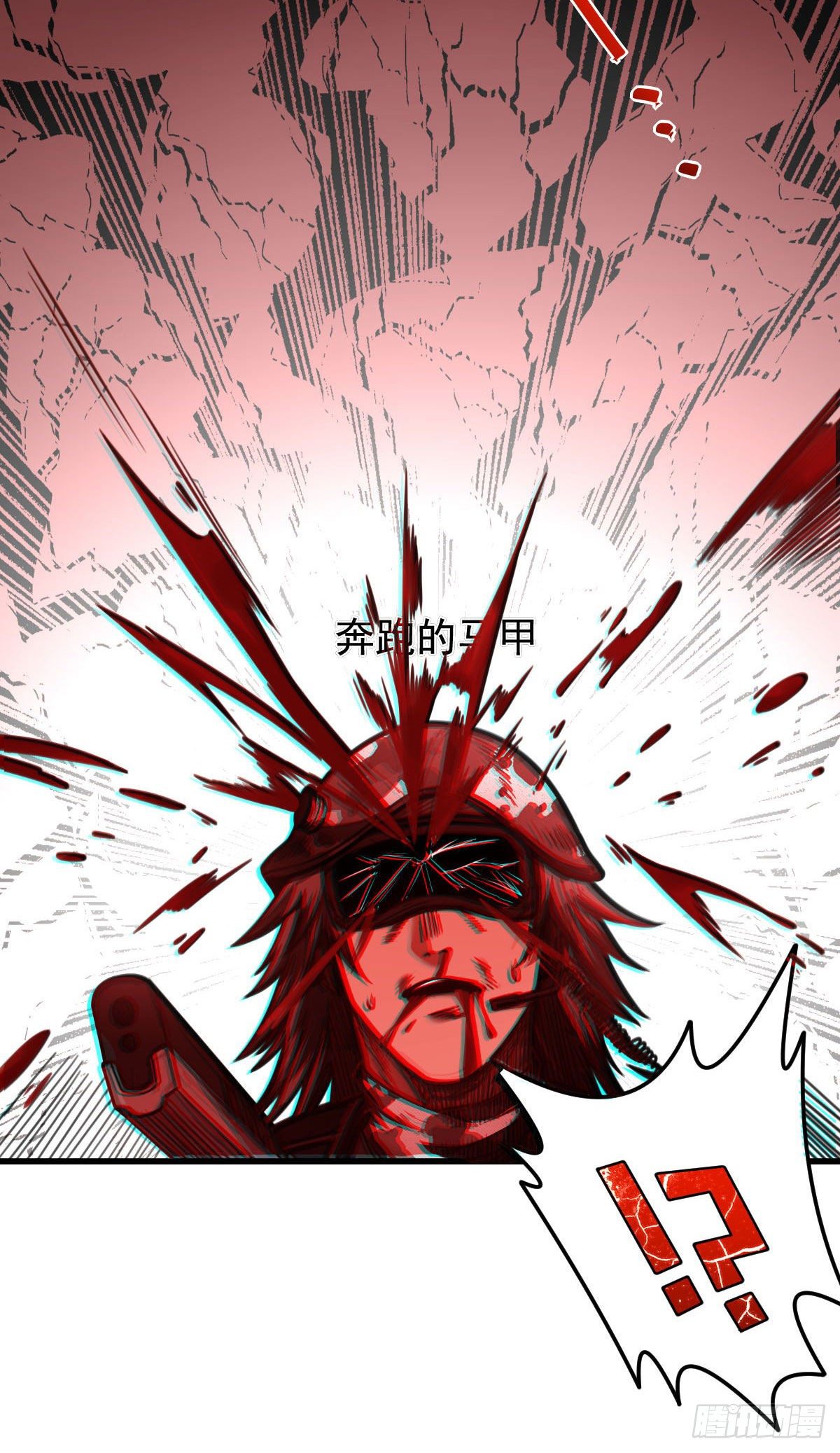 第6话 昏倒12