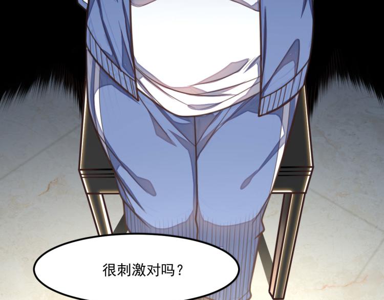 第27话 炸弹要爆炸咯26