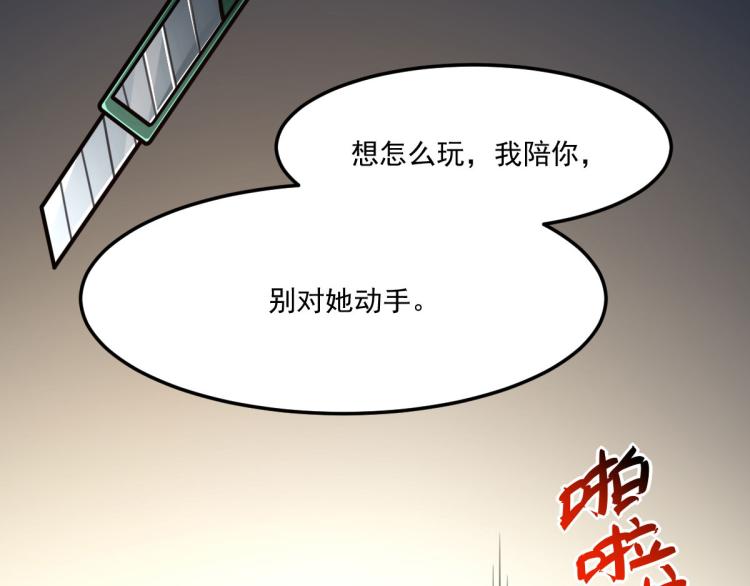 第27话 炸弹要爆炸咯9