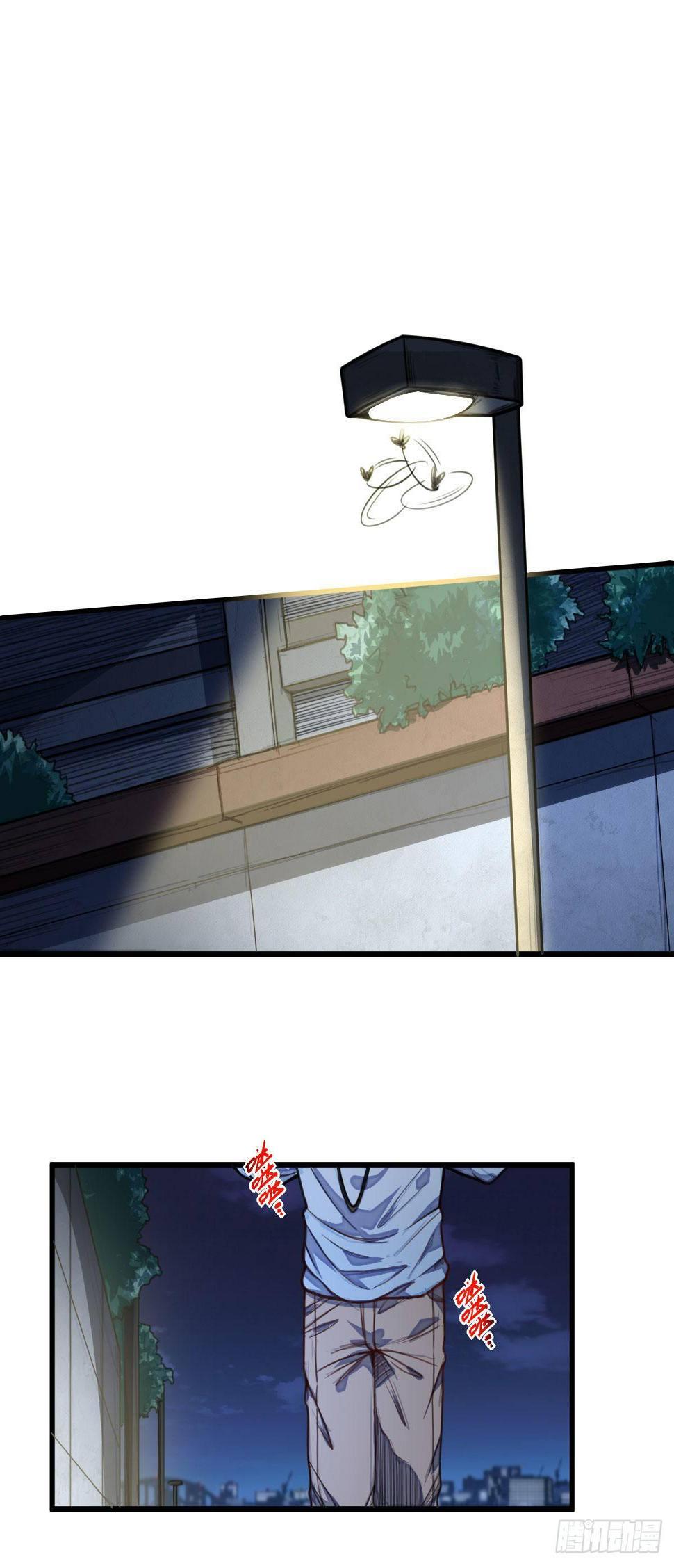 第7话 爷爷？1
