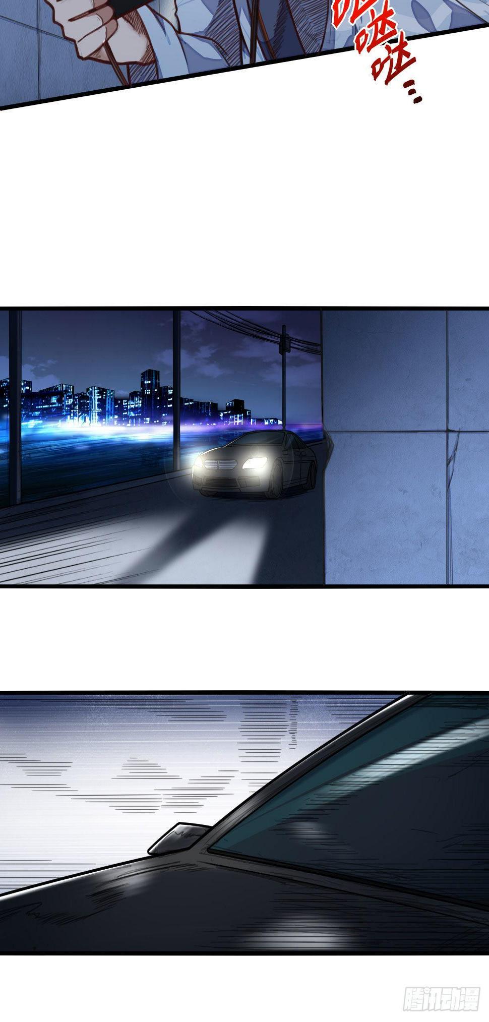 第7话 爷爷？4