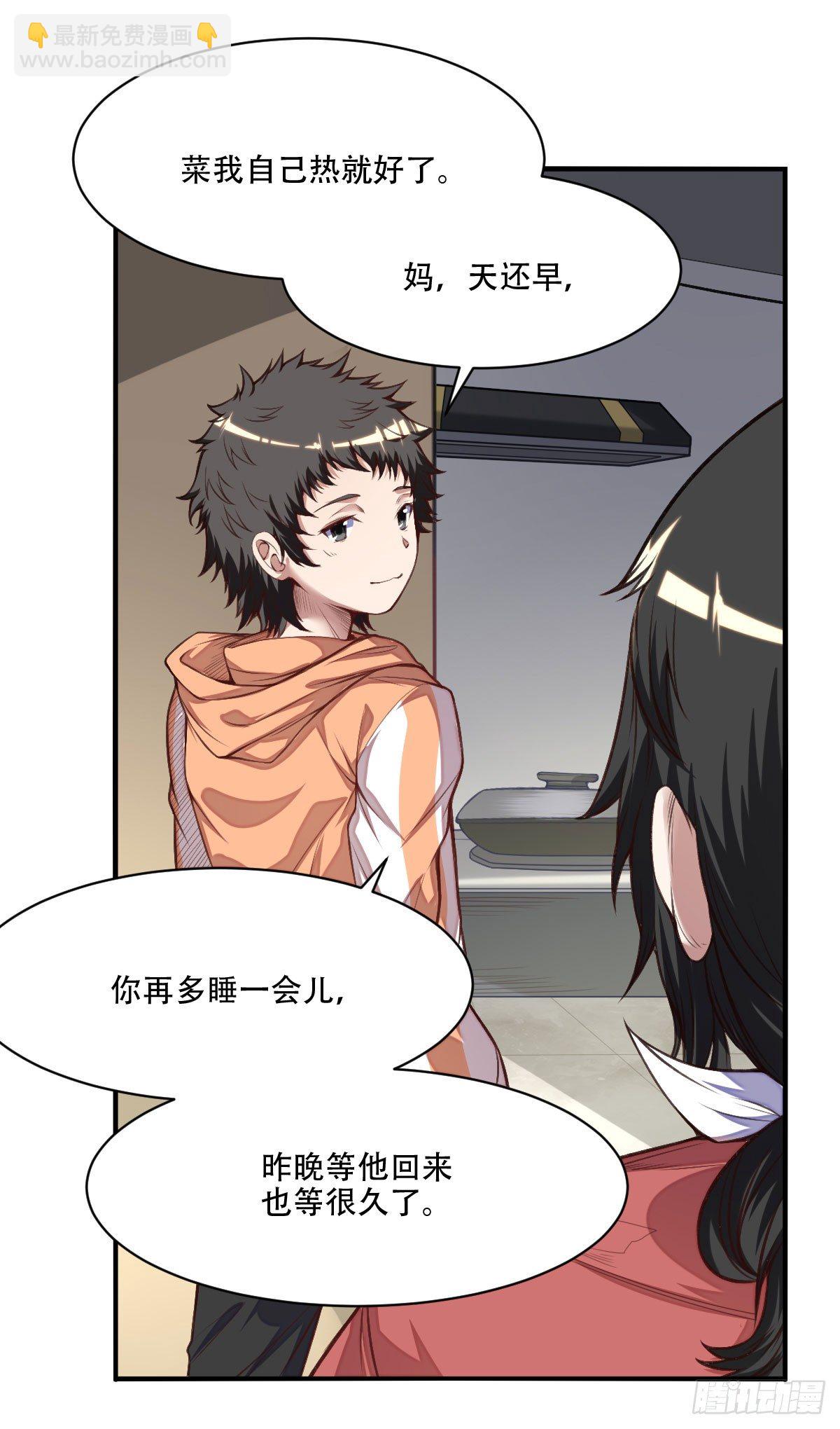 第3话 枪王之王11