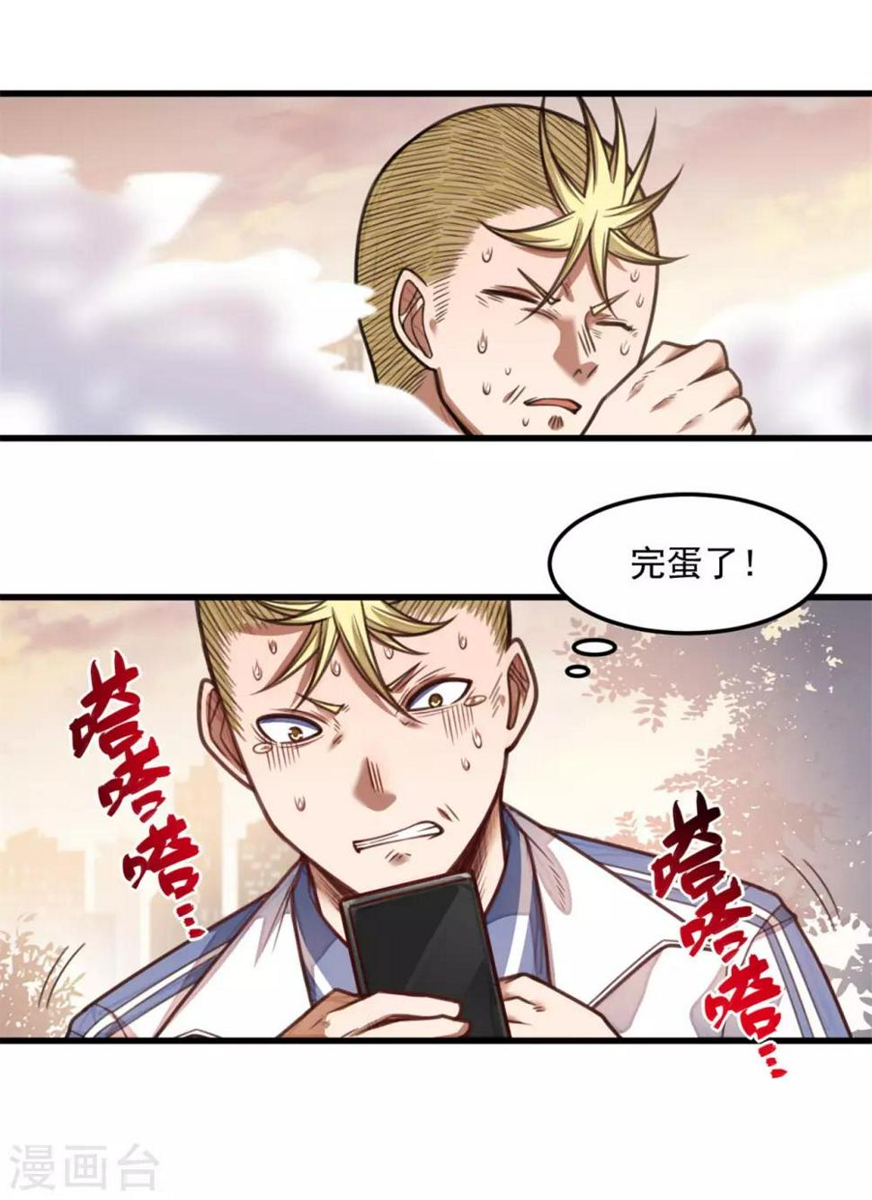 第26话 玩个游戏吧1