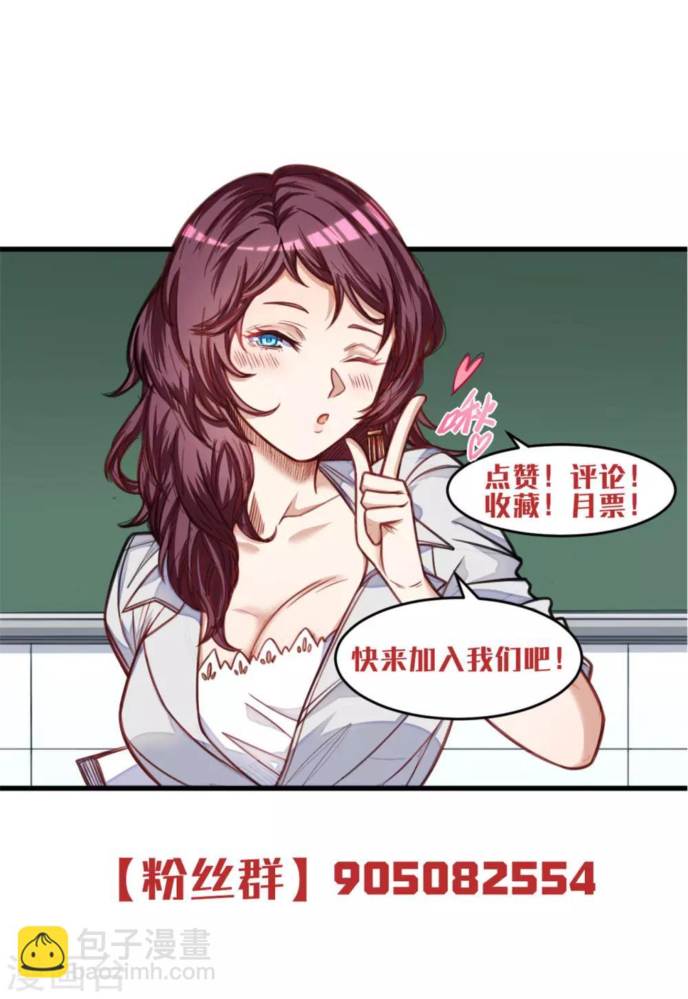 第28话 陷入困境27
