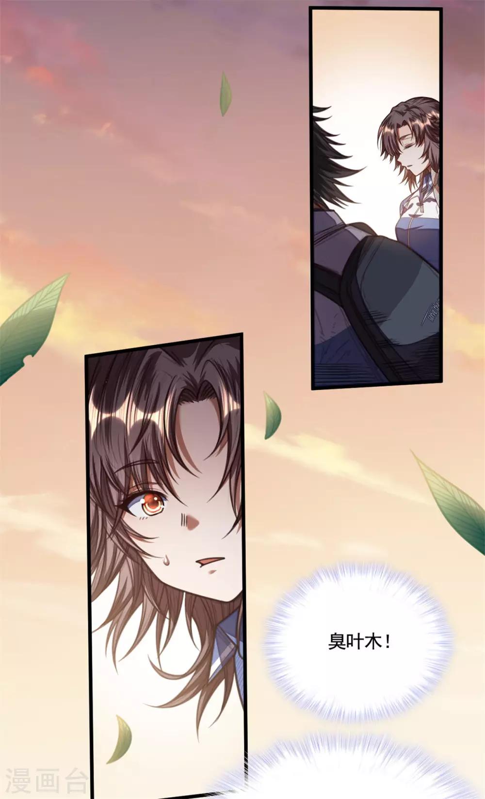 第24话 绑架？！18