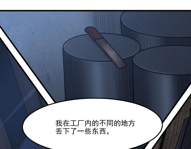第27话 炸弹要爆炸咯16