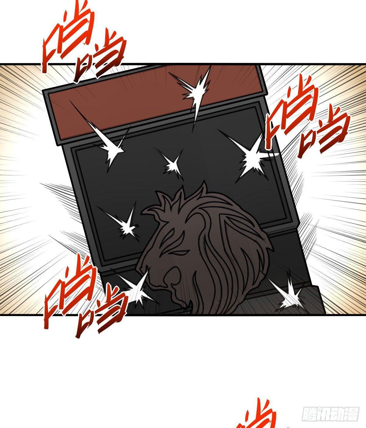 第5话 侦察兵的理由31