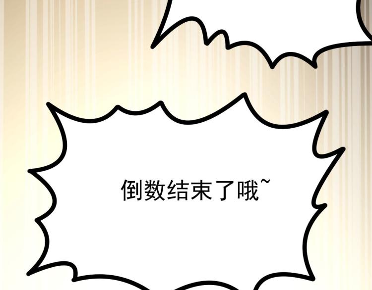 第27话 炸弹要爆炸咯59