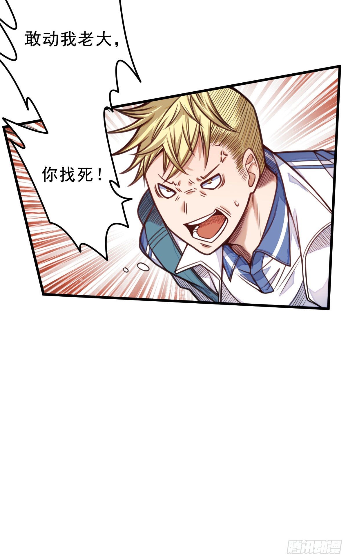 第8话 石语冰22