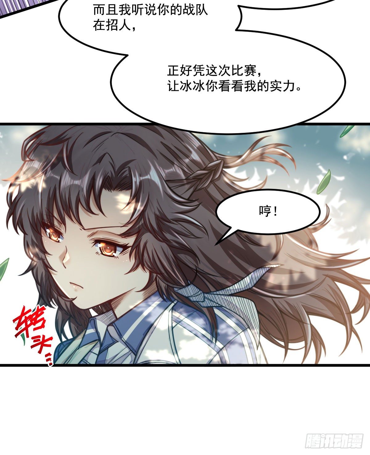 第10话 熟悉的感觉33