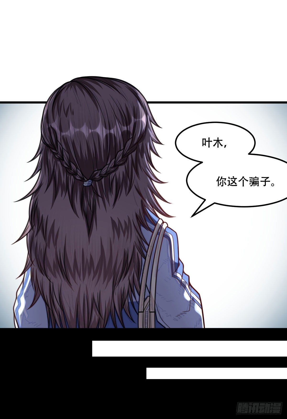 第19话 那位大神25