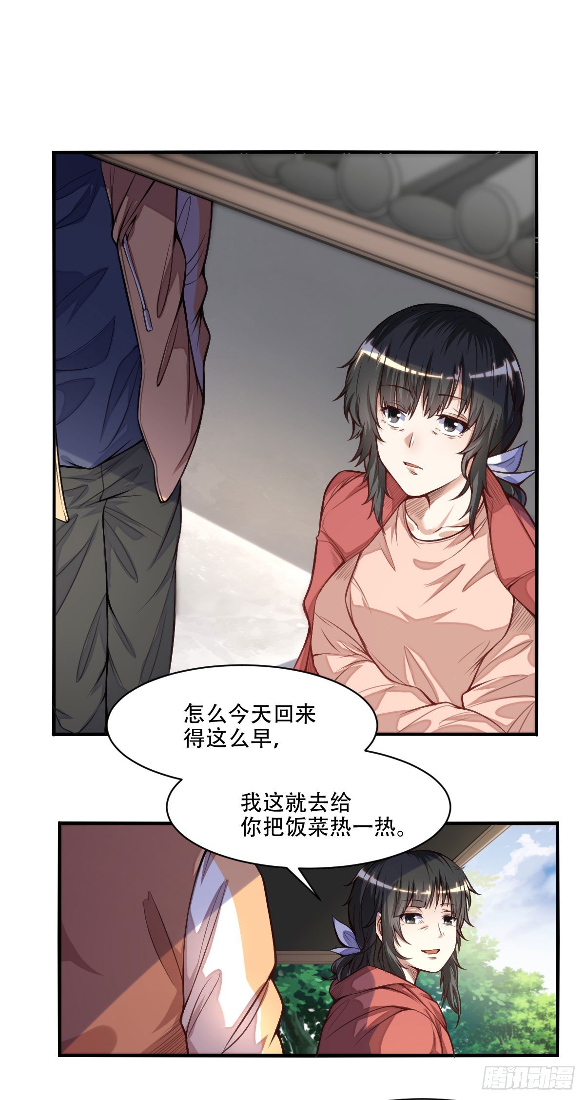 第3话 枪王之王8