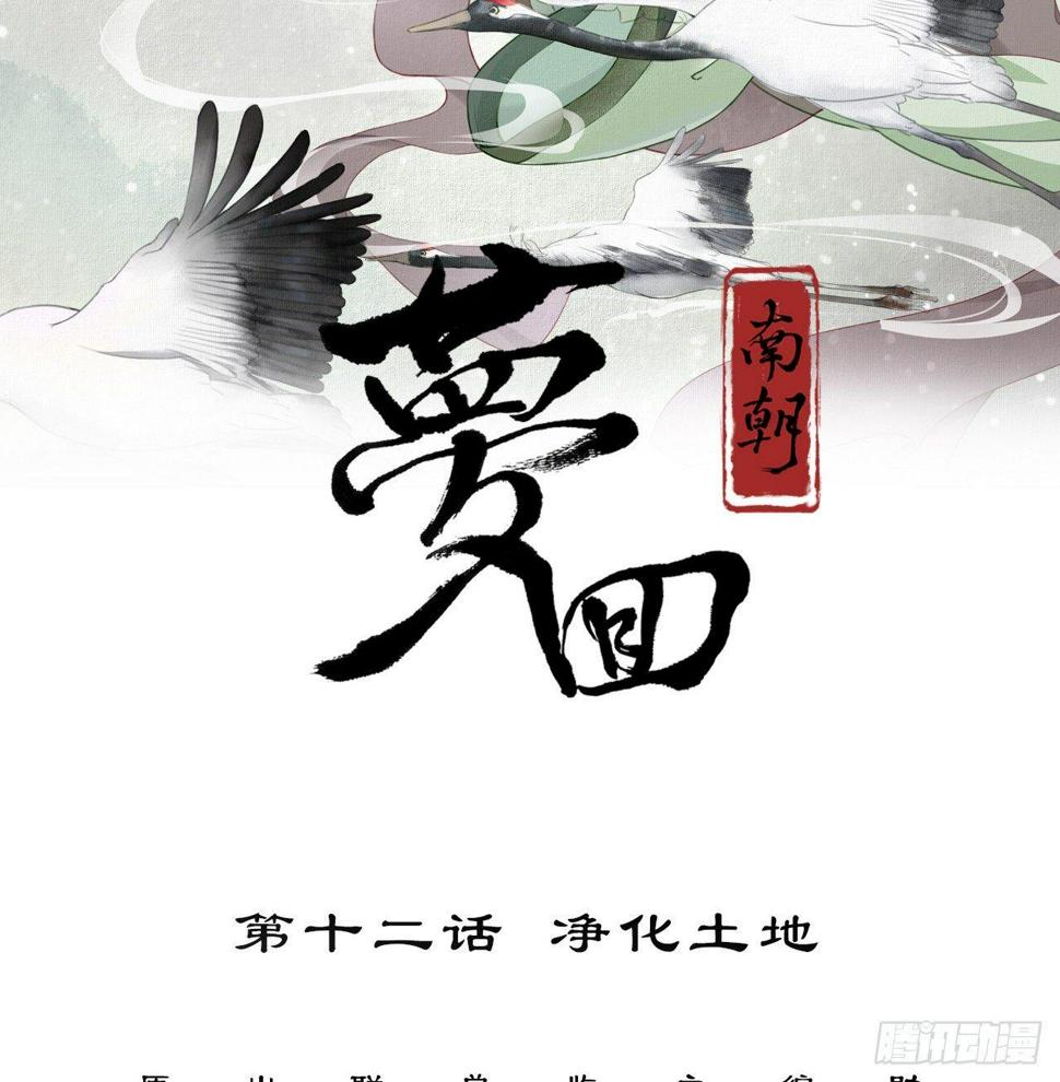 净化土地1