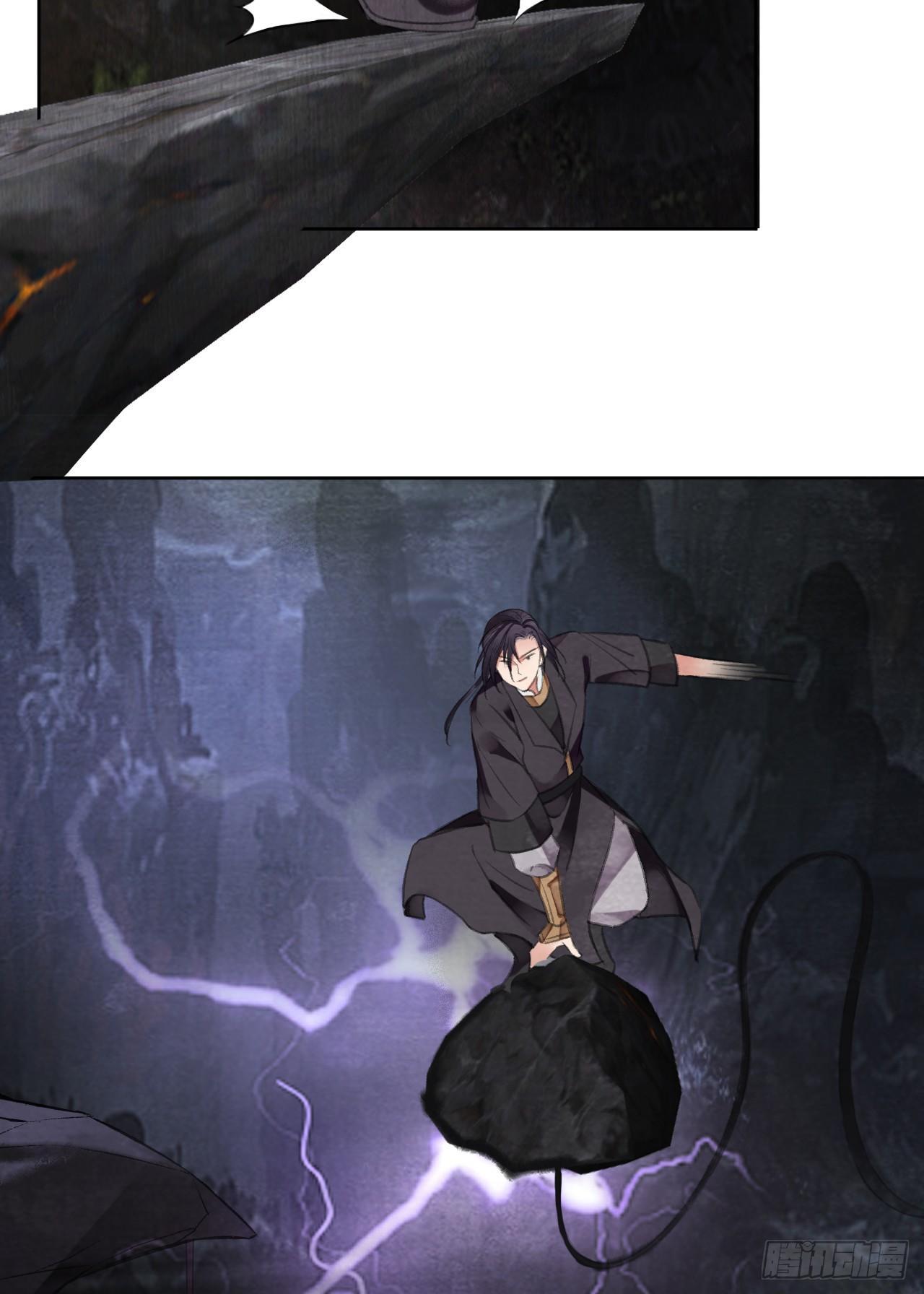 智取神玉29