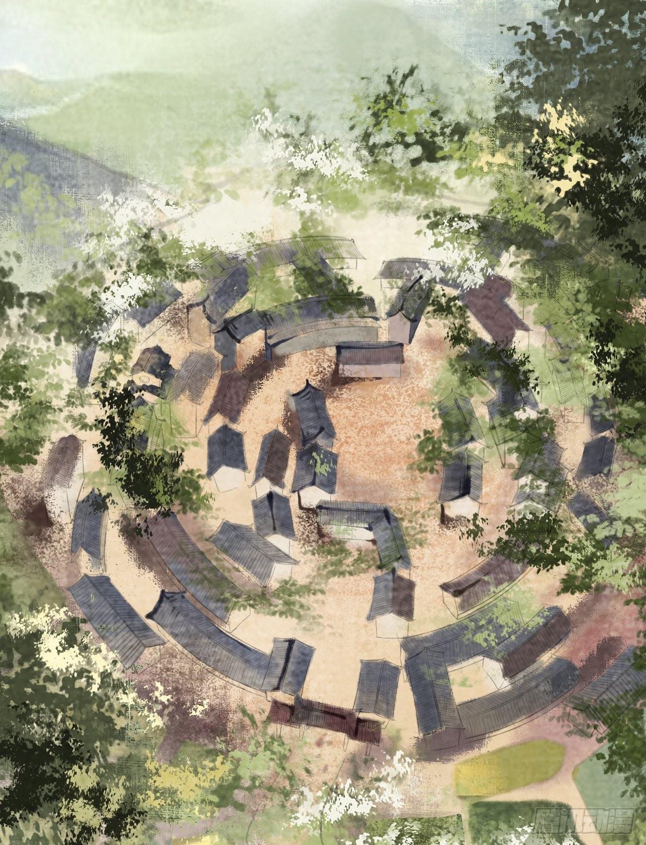 游方术士3