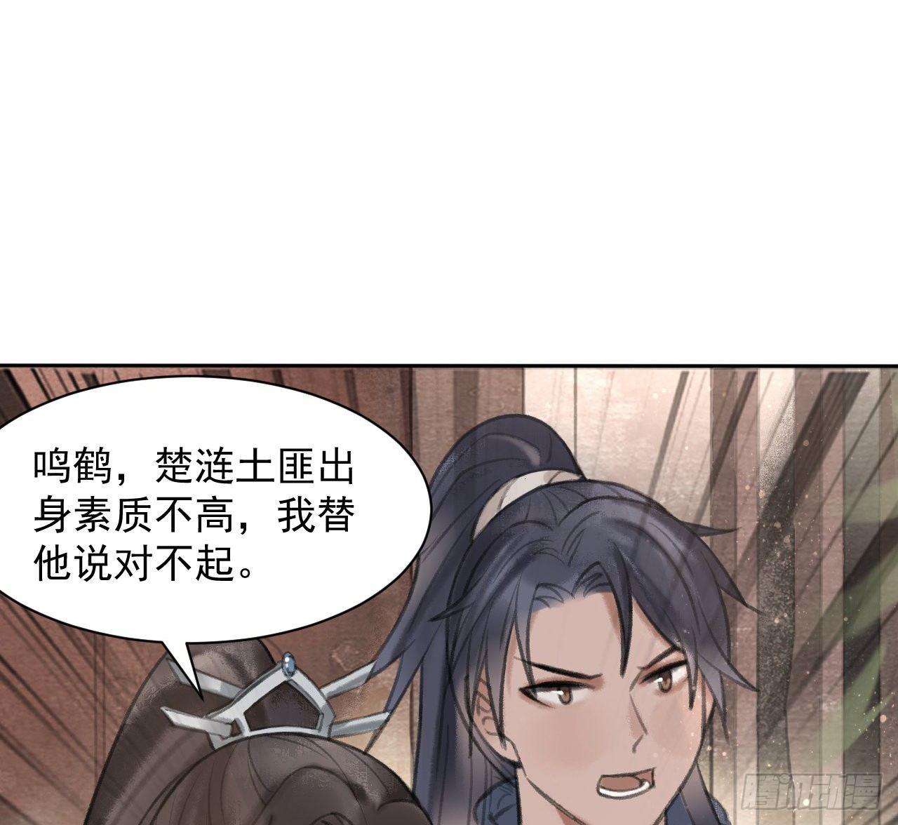 夜探镇守府12