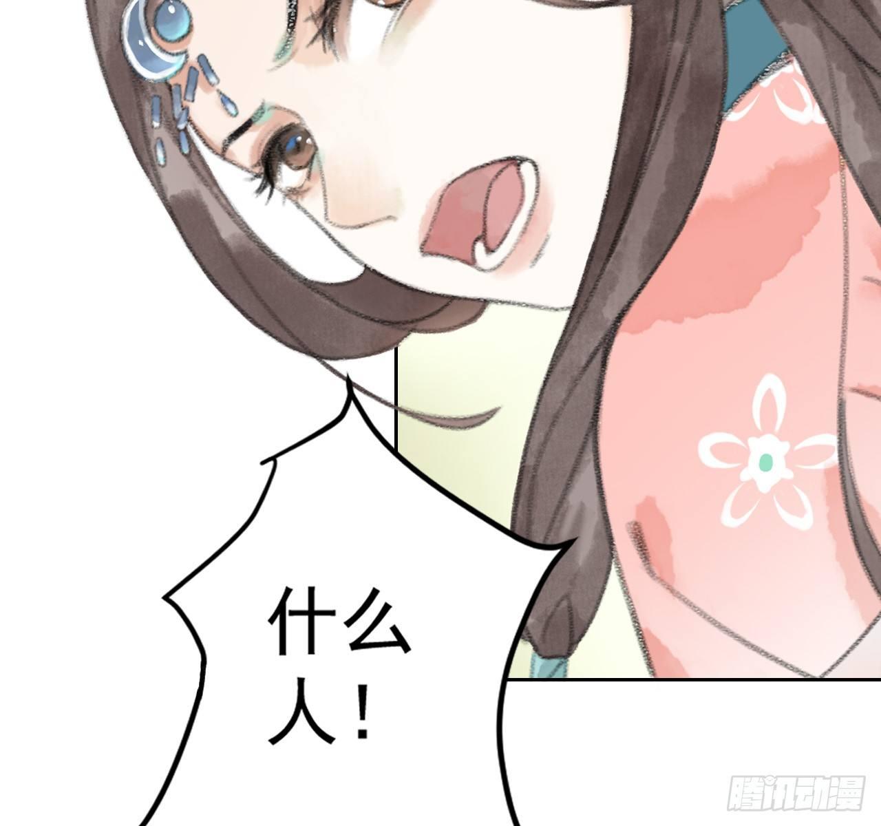 魔化士兵19
