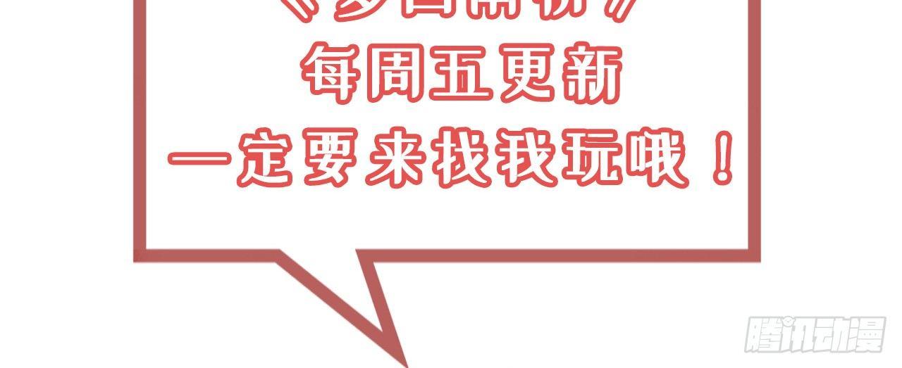 探访朱雀城87