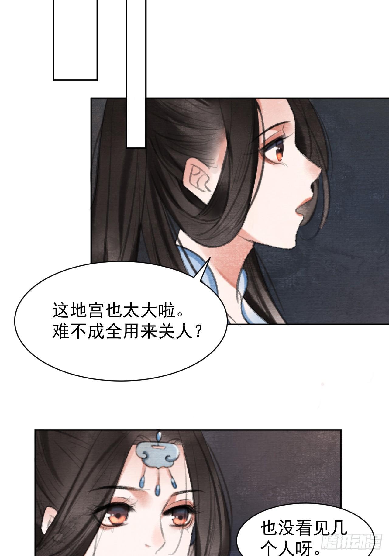 麒麟的下落31