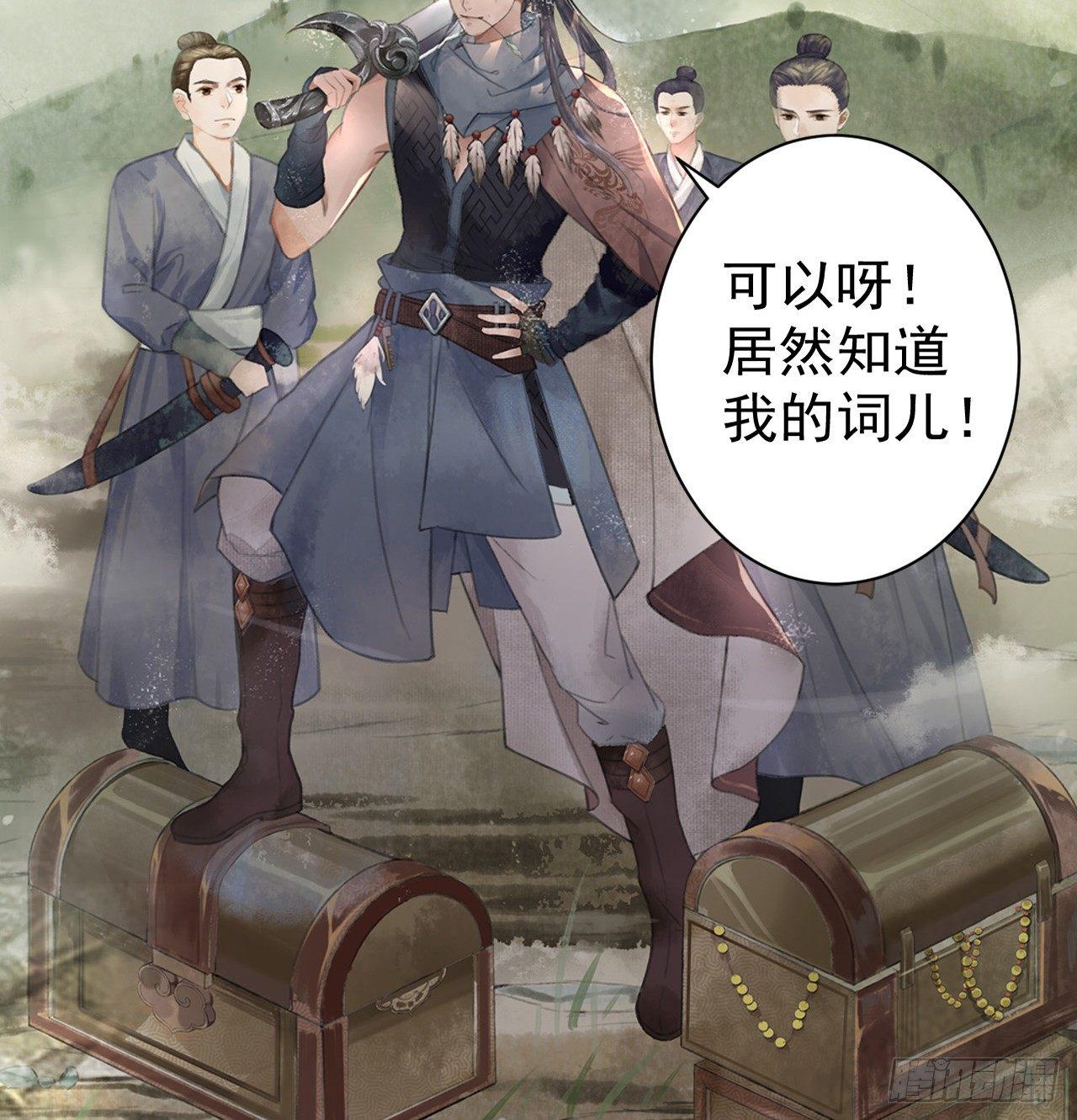 路遇劫匪36