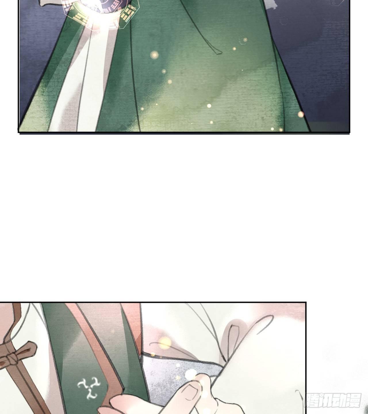 游方术士69