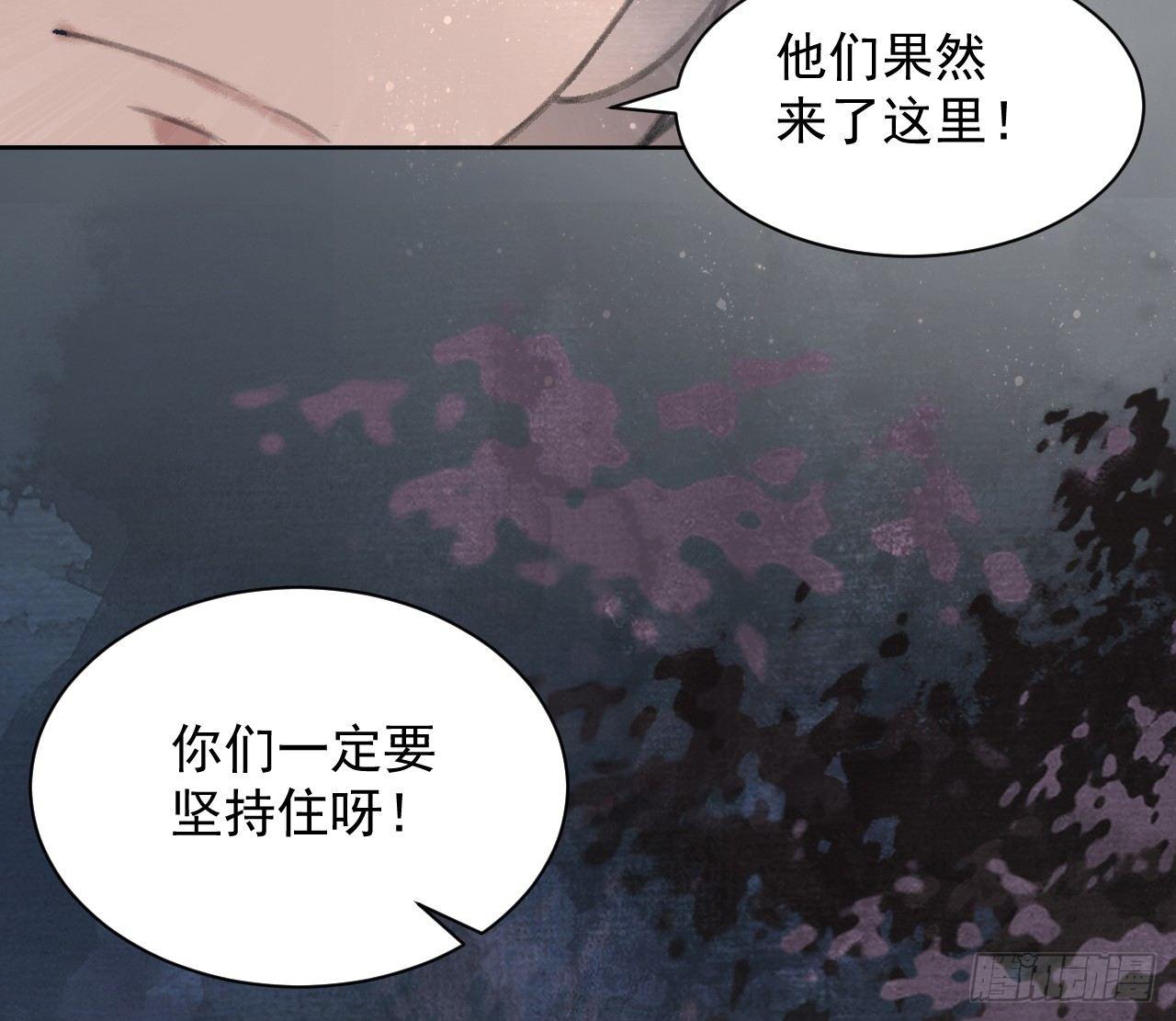地宫惊魂71