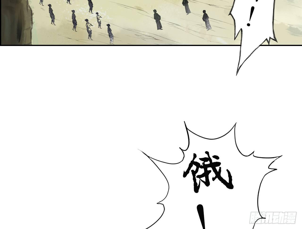 魔化士兵52